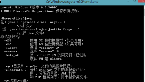 java（jdk）環境變量配置（XP、win7、win8）圖文教程詳解