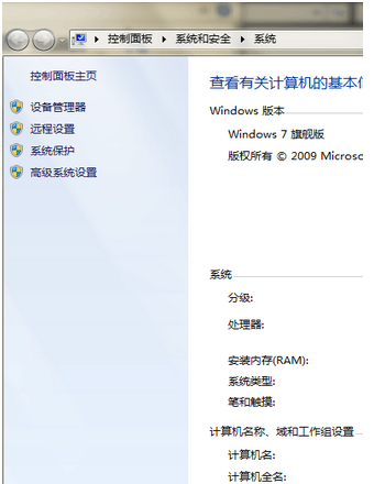 java（jdk）環境變量配置（XP、win7、win8）圖文教程詳解