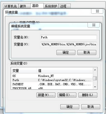 java（jdk）環境變量配置（XP、win7、win8）圖文教程詳解