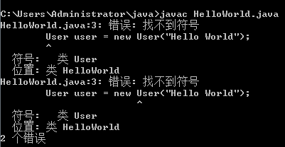 Java環境配置與編譯運行詳解