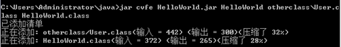 Java環境配置與編譯運行詳解