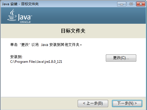 Java環境配置與編譯運行詳解