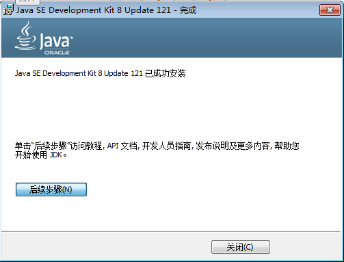 Java環境配置與編譯運行詳解