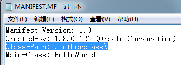 Java環境配置與編譯運行詳解