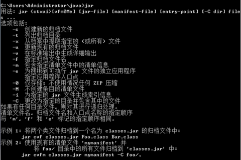 Java環境配置與編譯運行詳解