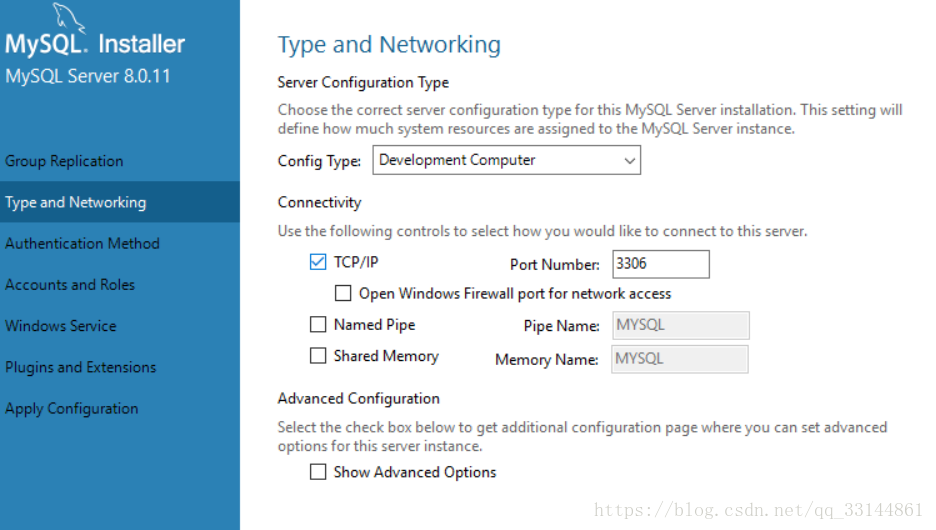 mysql 8.0.11 安裝步驟詳解