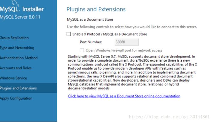 mysql 8.0.11 安裝步驟詳解