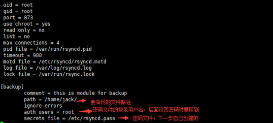 rsync 常見錯誤與解決方法整理