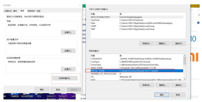 mysql 8.0.11安裝配置方法圖文教程