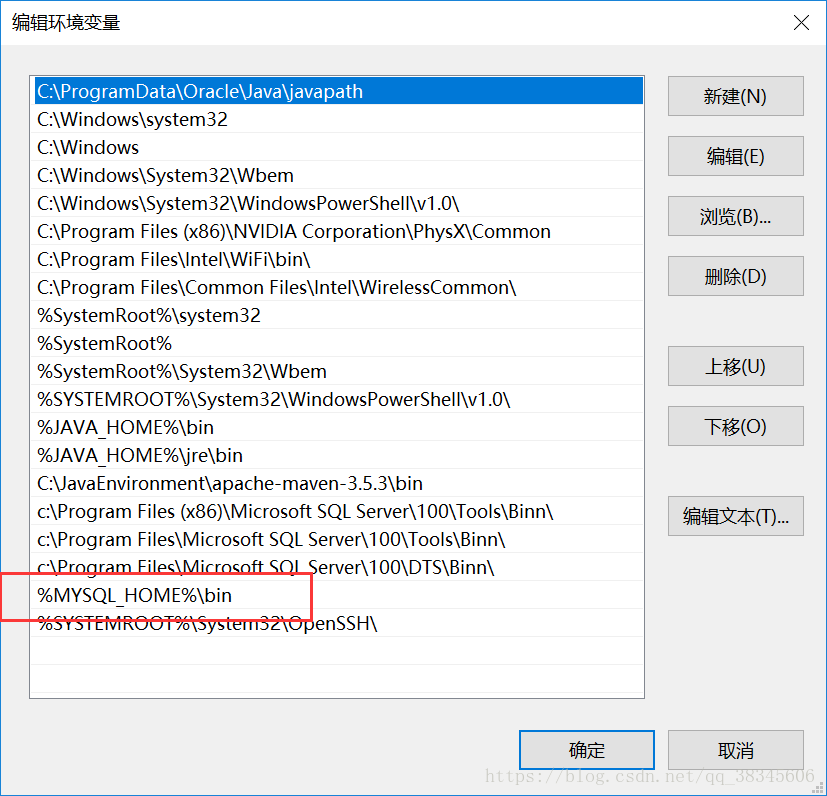 mysql 8.0.11安裝配置方法圖文教程