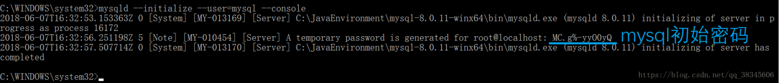 mysql 8.0.11安裝配置方法圖文教程