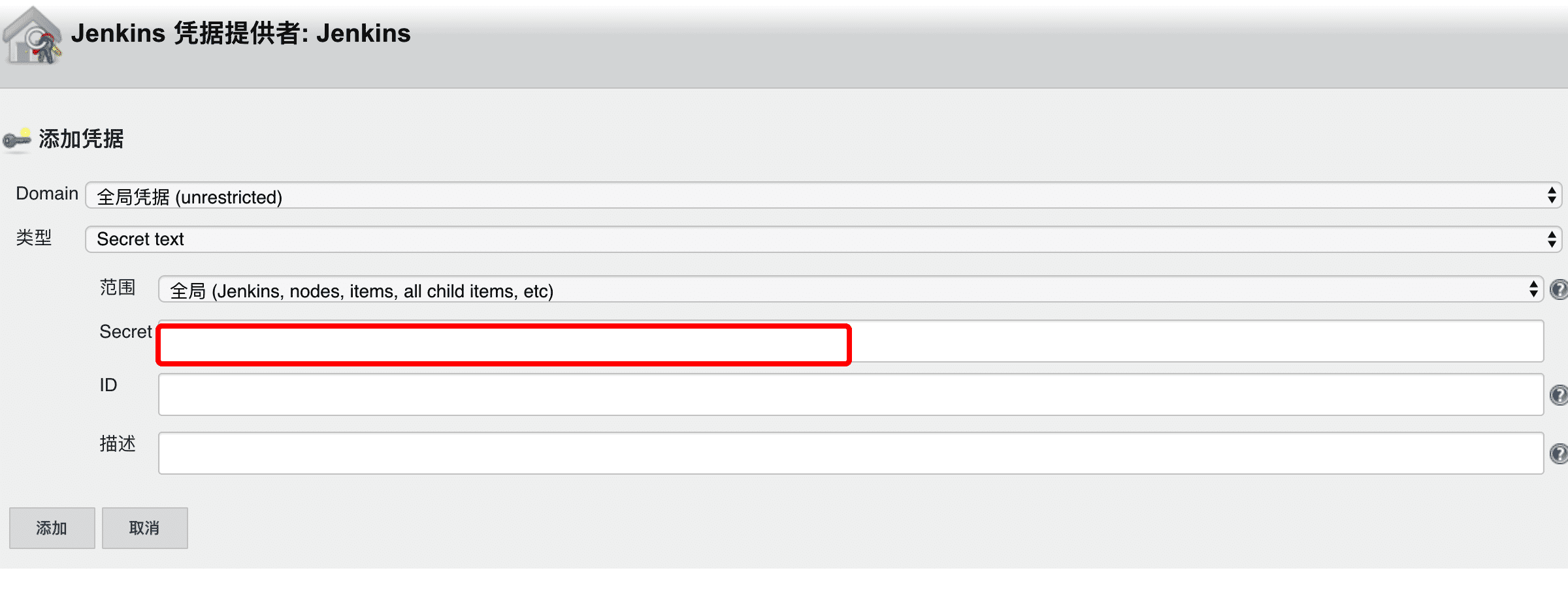 Jenkins集成sonarQube實現代碼質量檢查過程圖解