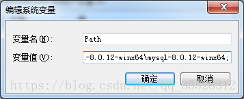 mysql 8.0.12 解壓版安裝教程