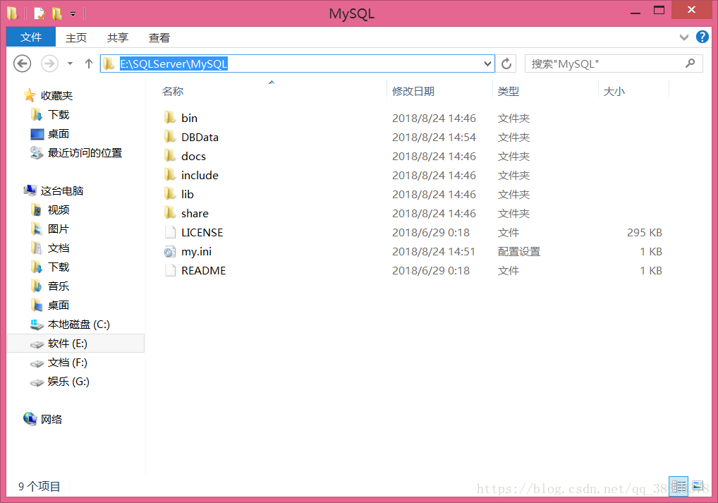 mysql 8.0.12 winx64詳細(xì)安裝教程
