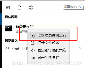 mysql 8.0.12安裝配置方法圖文教程（Windows版）