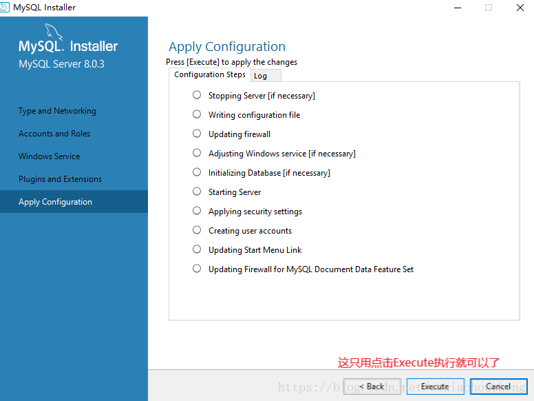 mysql server 8.0.3安裝配置方法圖文教程