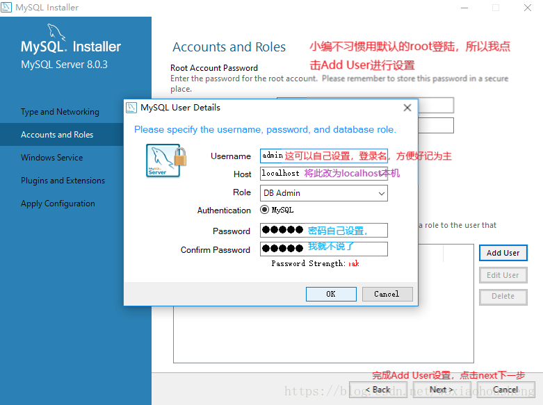 mysql server 8.0.3安裝配置方法圖文教程