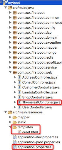 springboot + devtools（熱部署）實例教程