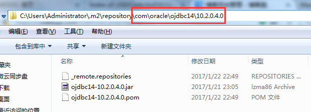 將下載到本地的JAR包手動添加到Maven倉庫的方法