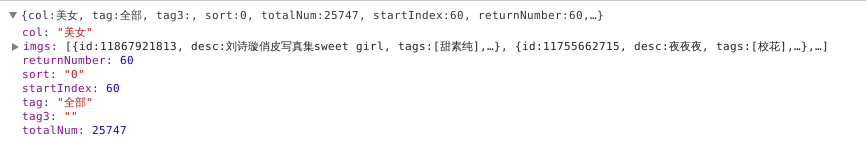 使用php的HTTP請求的庫Requests實現美女圖片墻