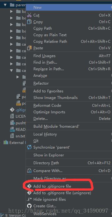 詳解如何在IntelliJ IDEA中使用.ignore插件忽略不必要提交的文件