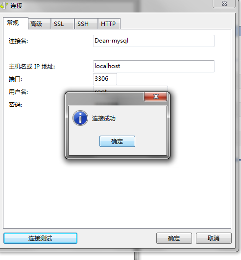mysql 8.0.12 安裝配置教程