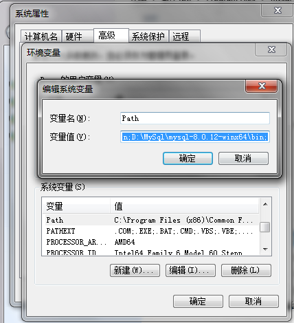 mysql 8.0.12 安裝配置教程