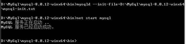 mysql 8.0.12 安裝配置教程