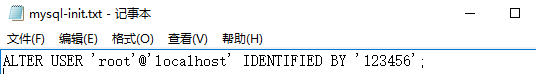mysql 8.0.12 安裝配置教程