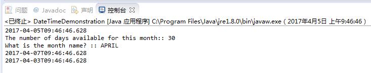 java8 LocalDate LocalDateTime等時間類用法實例分析