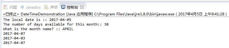 java8 LocalDate LocalDateTime等時間類用法實例分析