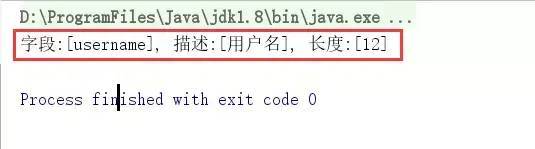 談?wù)凧ava中自定義注解及使用場景