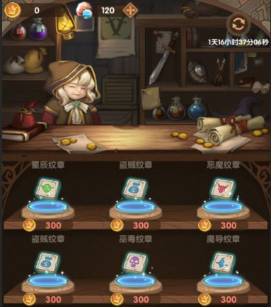 英雄棋士團怎么獲得紋章 紋章獲取方法一覽