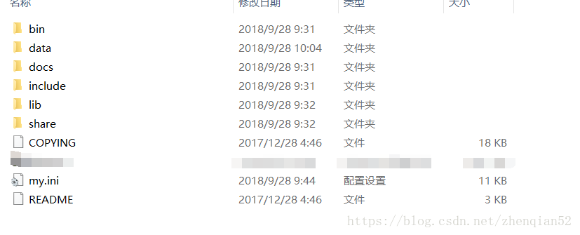 mysql 5.7.21 解壓版通過歷史data目錄恢復數據的教程圖解