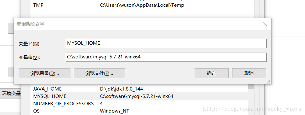 MySQL5.7.21解壓版安裝詳細教程圖解