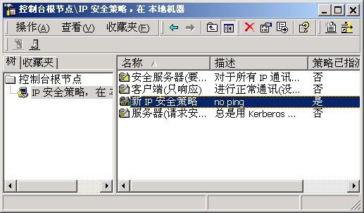 在Windows與Linux下禁止被ping的設(shè)置方法[推薦]