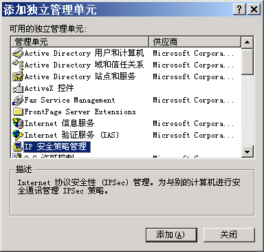 在Windows與Linux下禁止被ping的設(shè)置方法[推薦]