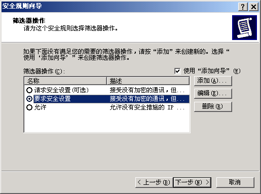 在Windows與Linux下禁止被ping的設(shè)置方法[推薦]