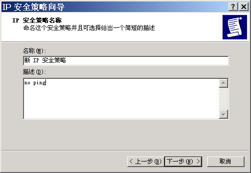 在Windows與Linux下禁止被ping的設(shè)置方法[推薦]