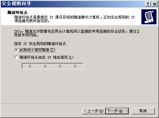 在Windows與Linux下禁止被ping的設(shè)置方法[推薦]