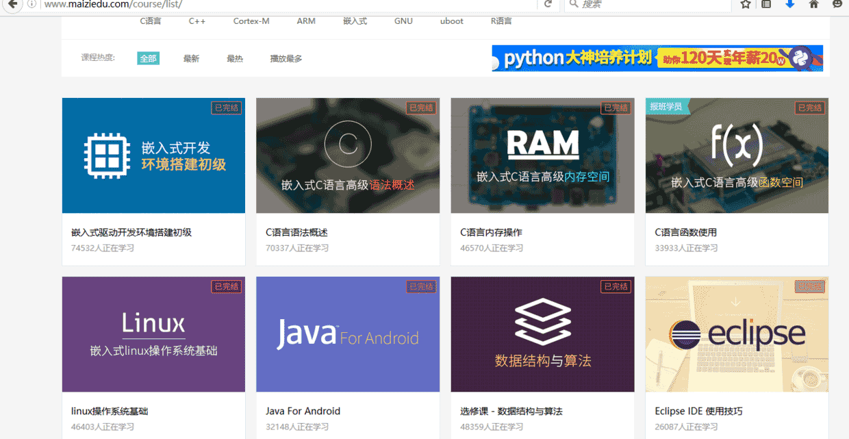 Python 爬蟲學習筆記之單線程爬蟲
