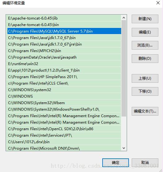 設置mysql5.7編碼集為utf8mb4的方法