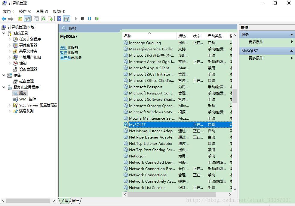設置mysql5.7編碼集為utf8mb4的方法