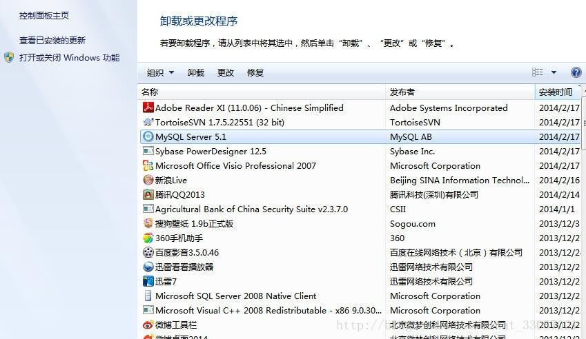設置mysql5.7編碼集為utf8mb4的方法