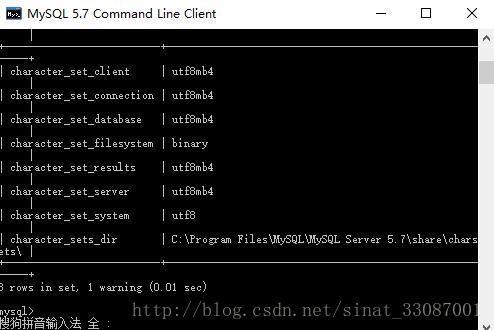 設置mysql5.7編碼集為utf8mb4的方法