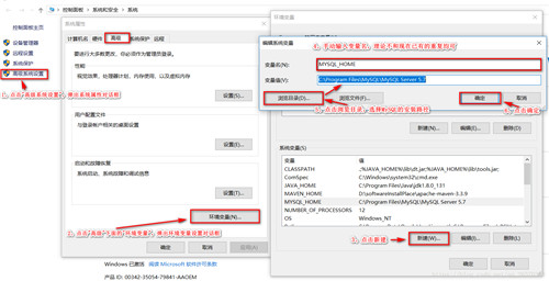 最新mysql 5.7.23安裝配置圖文教程