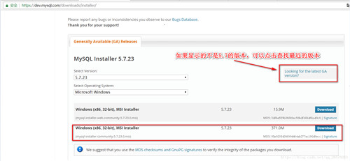 最新mysql 5.7.23安裝配置圖文教程