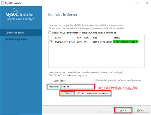 最新mysql 5.7.23安裝配置圖文教程