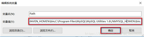 最新mysql 5.7.23安裝配置圖文教程