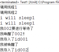 Java多線程 實(shí)例解析